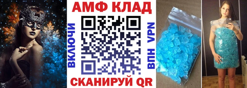 АМФЕТАМИН 98% Нижняя Салда