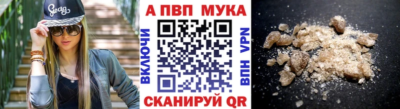 дарнет шоп  Нижняя Салда  A-PVP крисы CK 