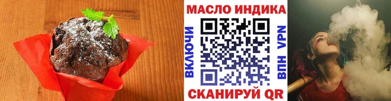 omg сайт  Нижняя Салда  Cannafood марихуана 