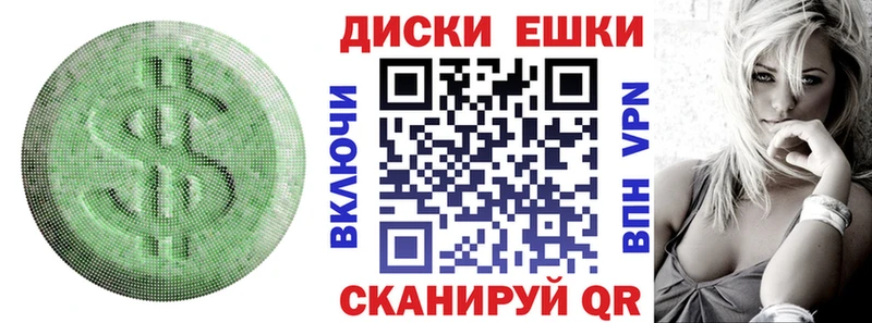 Экстази диски  продажа наркотиков  мега зеркало  Нижняя Салда 