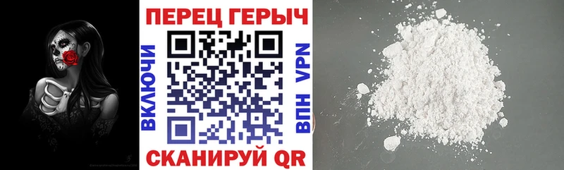 ГЕРОИН Heroin  Нижняя Салда 