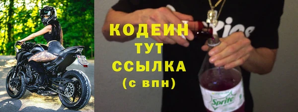 экстази Армянск