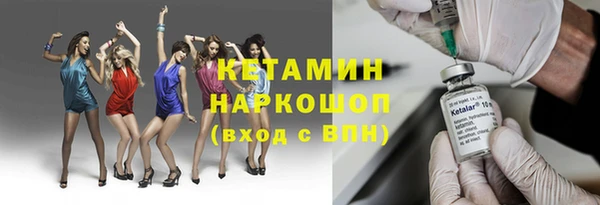 экстази Армянск