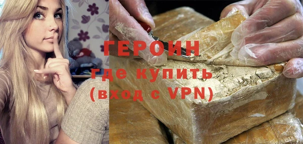 экстази Армянск