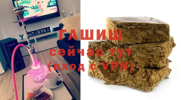 гашиш Переславль-Залесский