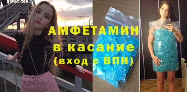 экстази Армянск