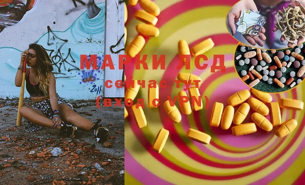 экстази Армянск