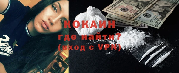 мефедрон VHQ Осинники