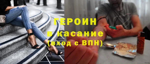экстази Армянск