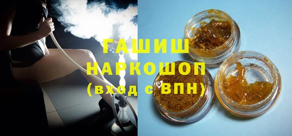 экстази Армянск