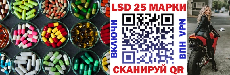 ЛСД экстази кислота Нижняя Салда