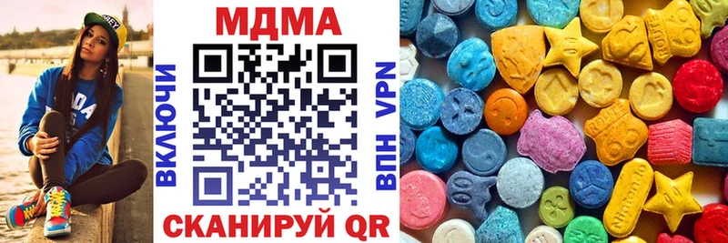 MDMA VHQ  наркота  Нижняя Салда 
