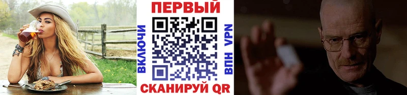 Первитин кристалл мориарти какой сайт Нижняя Салда