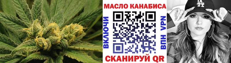 ТГК жижа  Нижняя Салда 